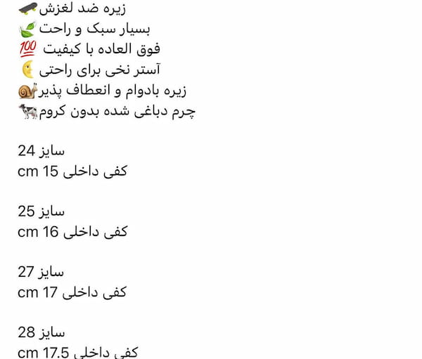 عکس-کتونی بچگانه