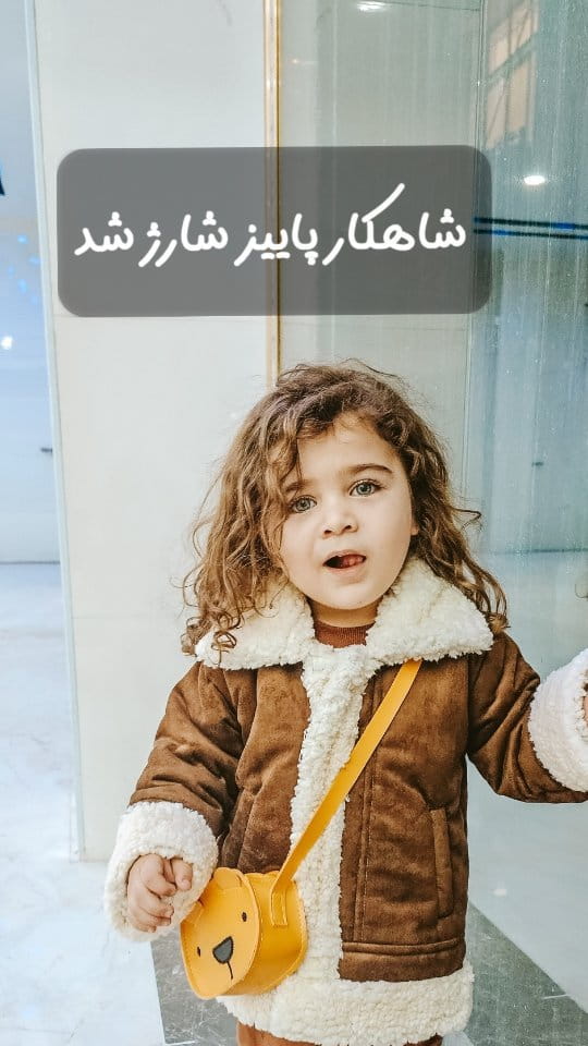 عکس-کاپشن بادگیر بچگانه سوییت