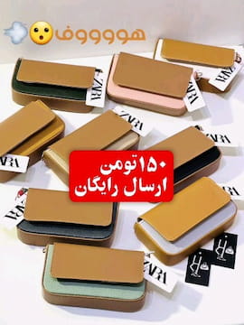 کیف دخترانه چرم