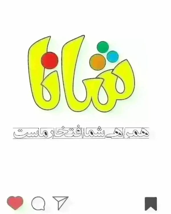 عکس-ست پوشاک دخترانه