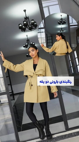 بارانی پاییزه کتان دخترانه زارا کرمی