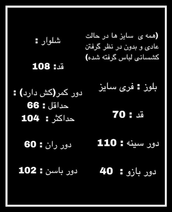 عکس-بافت زنانه