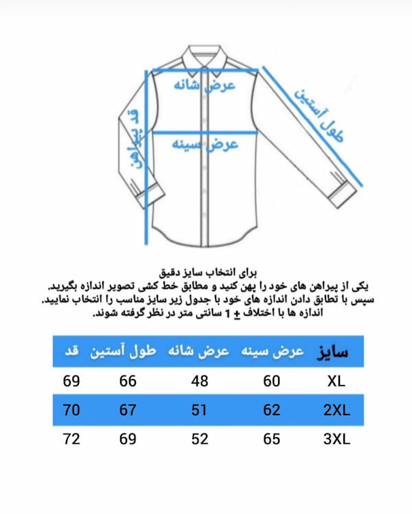 عکس-پیراهن مردانه پشمی