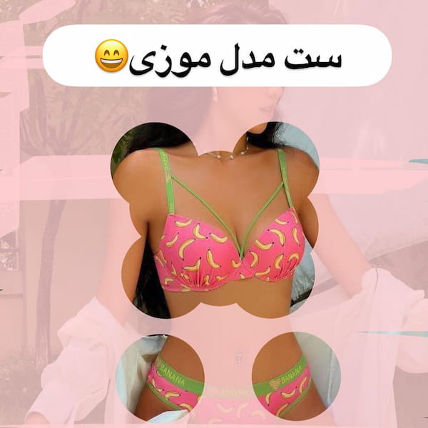 عکس-ست لباس زیر زنانه