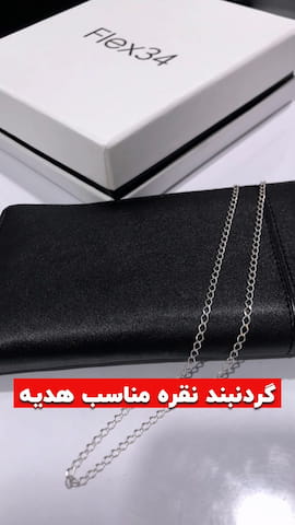 گردنبند مردانه