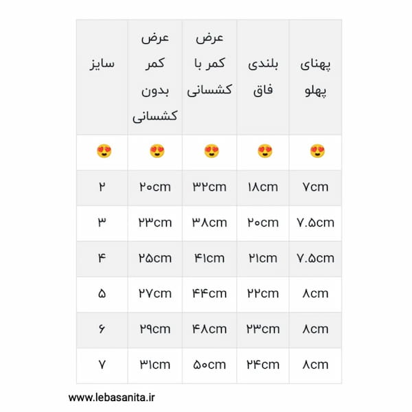 عکس-شورت دخترانه نخ پنبه