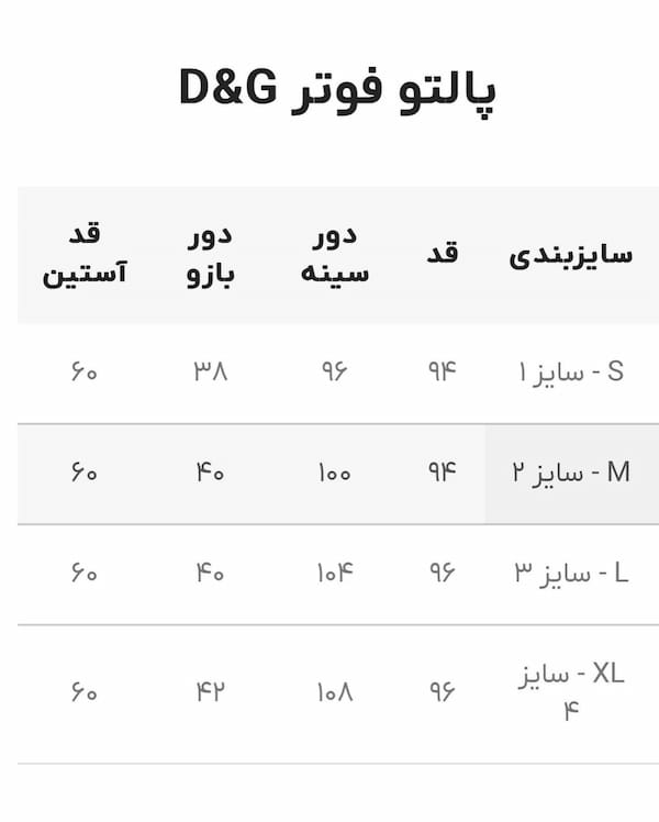 عکس-پالتو زنانه