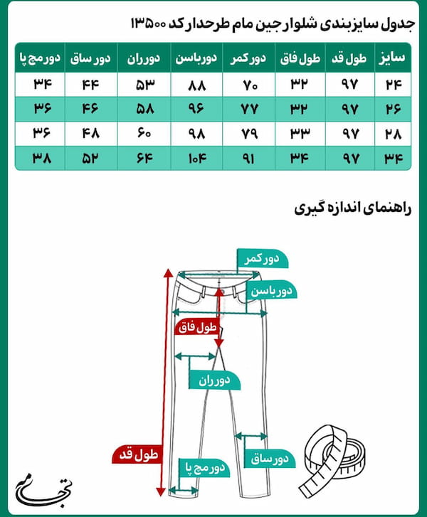 عکس-شلوار جین زنانه پاییزه تک رنگ