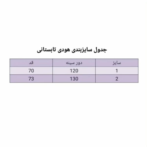 عکس-هودی دخترانه نخ پنبه