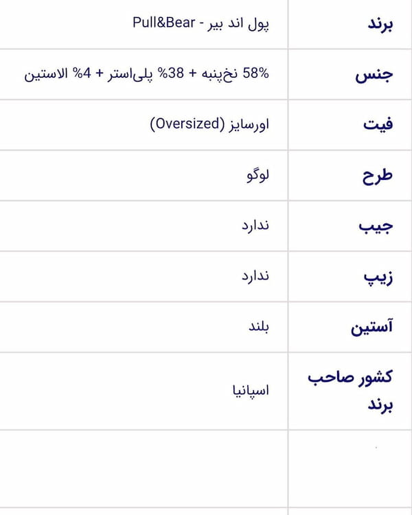 عکس-سویشرت پاییزه دخترانه پنبه