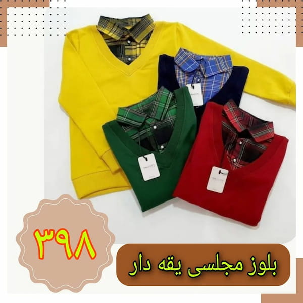 عکس-پیراهن یقه دار پسرانه میکرو سبز