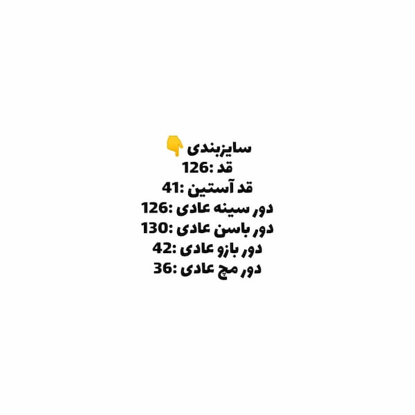 عکس-مانتو زنانه کشمیر