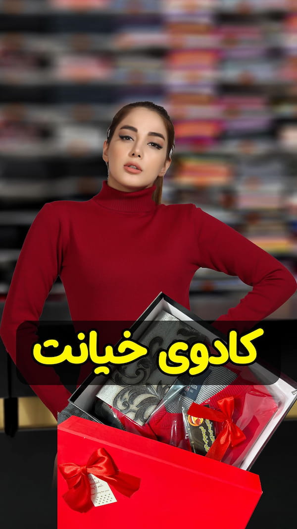 عکس-بافت یقه هفت مردانه