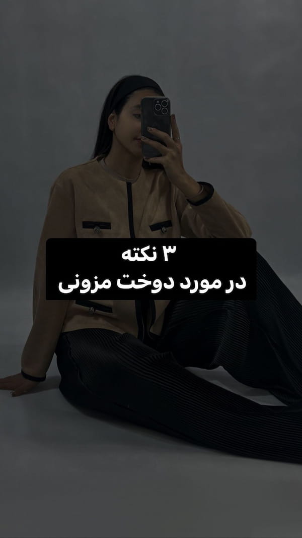 عکس-ست زنانه فندی