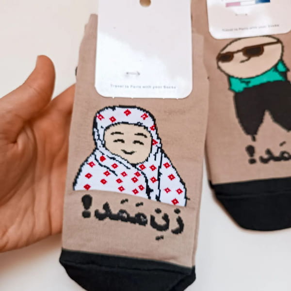 عکس-جوراب زنانه پنبه