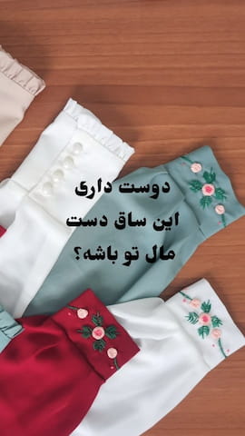 روسری زنانه