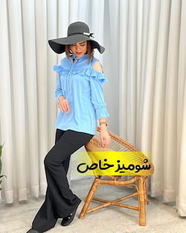 شومیز زنانه کرپ