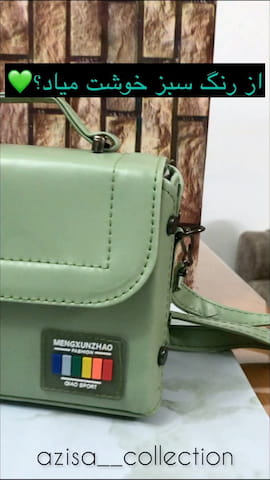 کیف زنانه پرادا سبز
