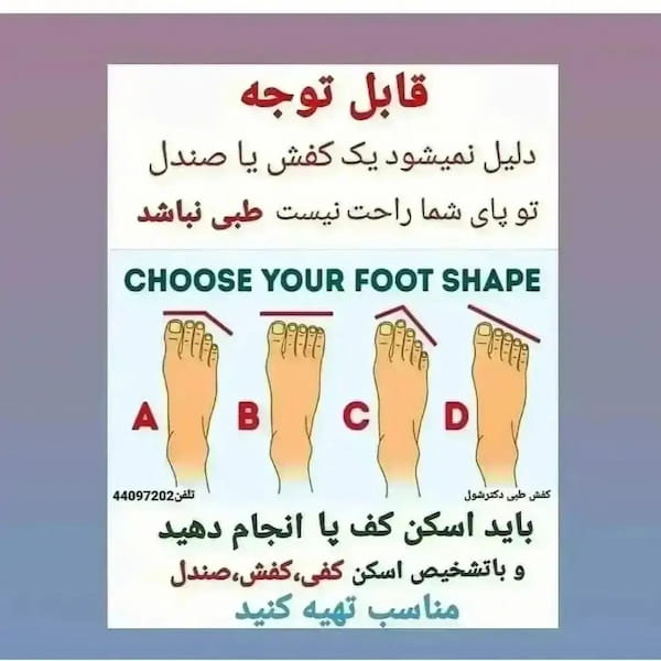 عکس-کفش طبی زنانه