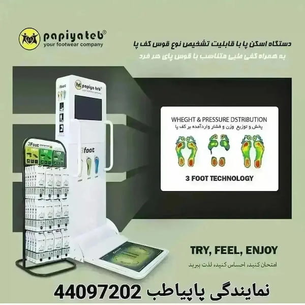 عکس-کفش طبی زنانه