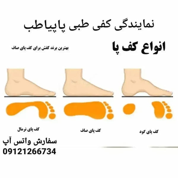 عکس-کفش طبی زنانه