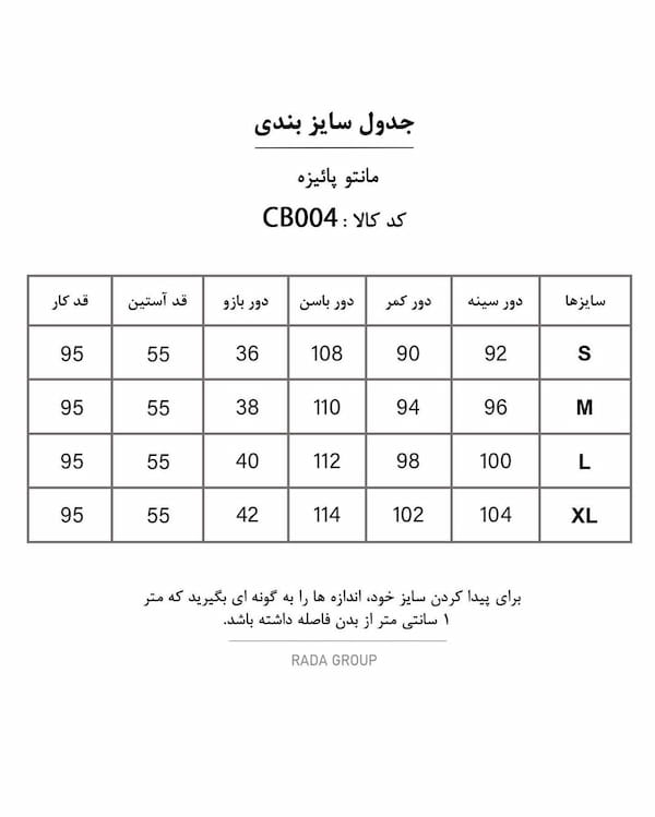 عکس-کت پاییزه دخترانه کتان