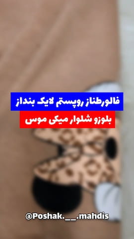 شلوار نوزادی تک رنگ