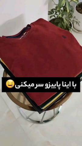 بلوز مردانه دورس