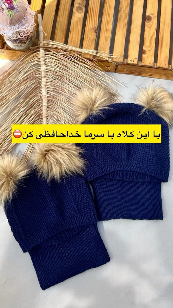 عکس-کلاه بچگانه