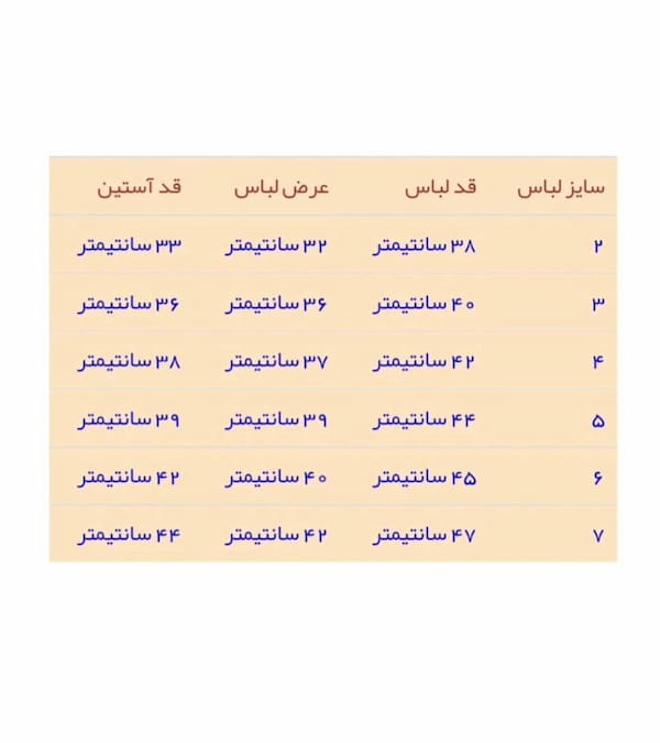 عکس-شومیز پاییزه دخترانه پشمی