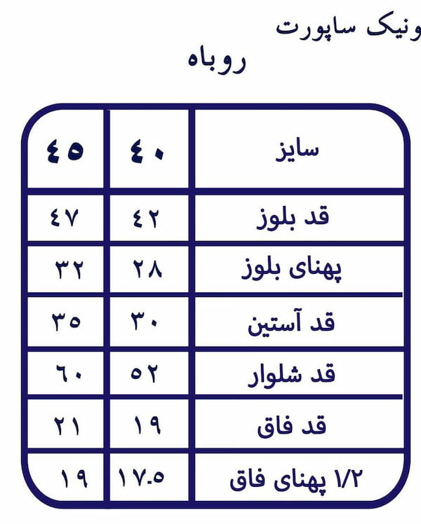 عکس-ست پوشاک دخترانه دورس