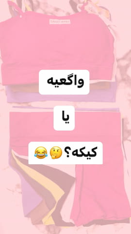 نیم تنه زنانه