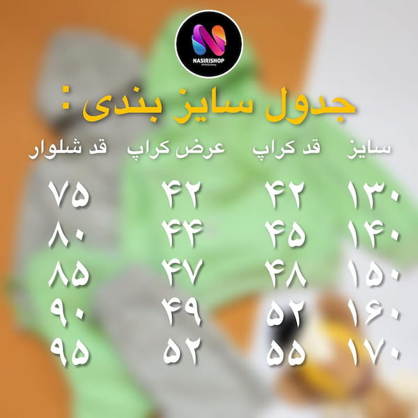 عکس-سویشرت دخترانه