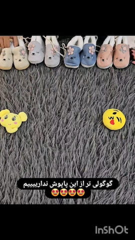 جوراب نوزادی