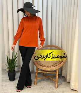 شومیز زنانه کرپ