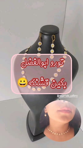 گوشواره زنانه