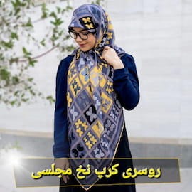 روسری زنانه کرپ