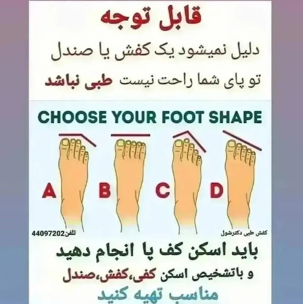 عکس-کفش طبی مردانه چرم