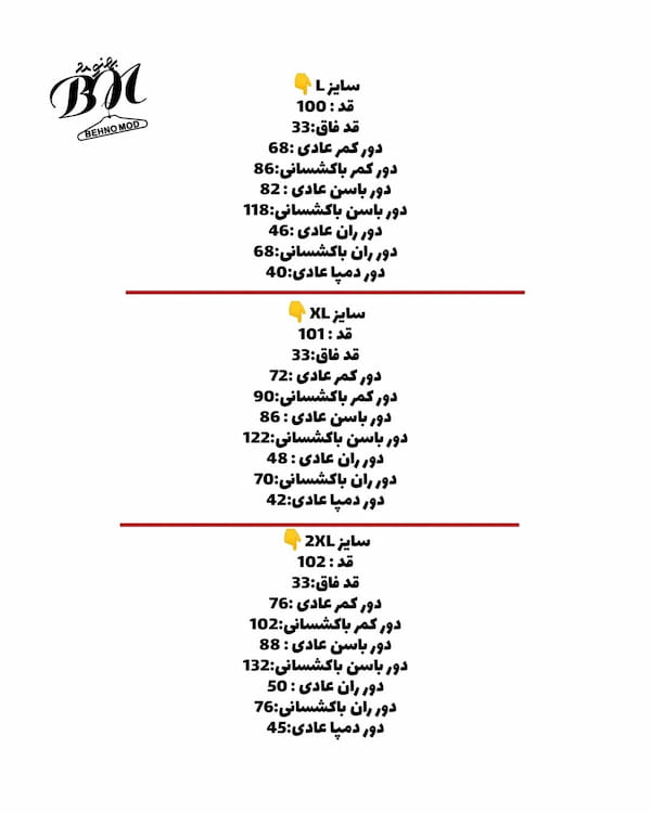 عکس-لگینگ زنانه