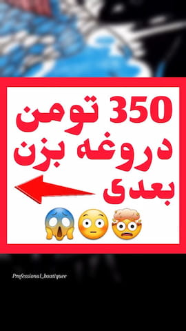 تیشرت مردانه