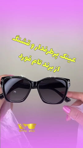 عینک زنانه uv400 تام فورد مشکی