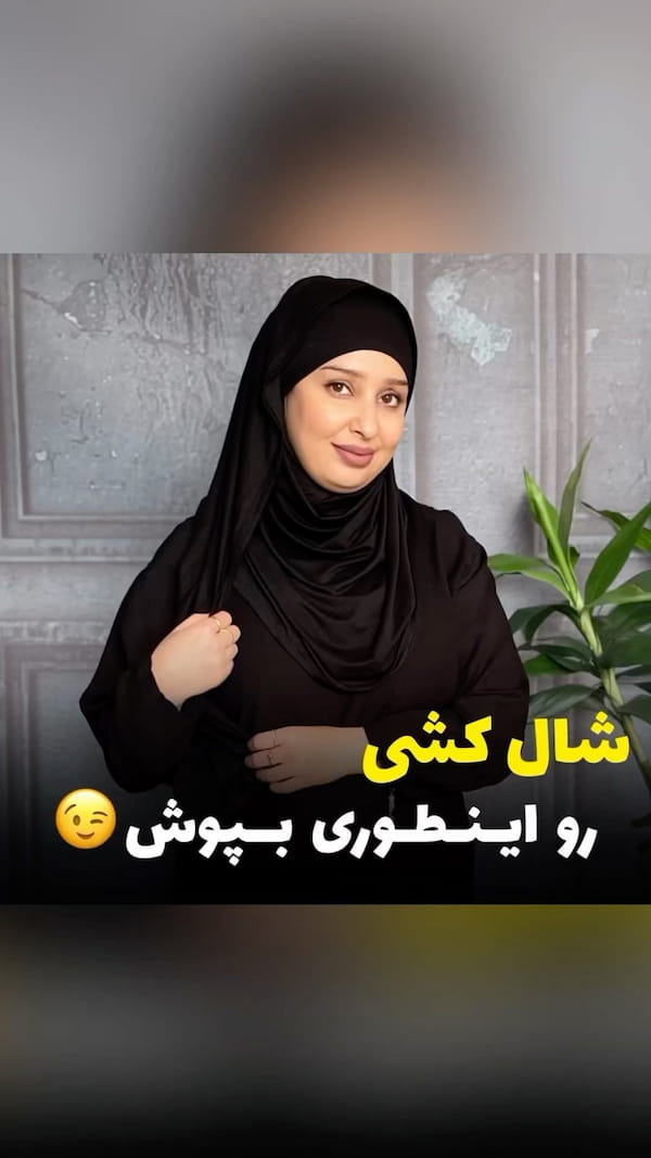 عکس-شال زنانه