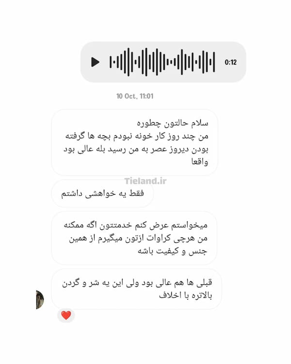 عکس-کراوات مردانه