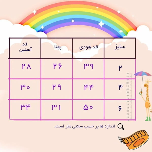 عکس-تونیک دخترانه دورس