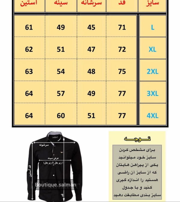 عکس-پیراهن اسلیم مردانه پنبه