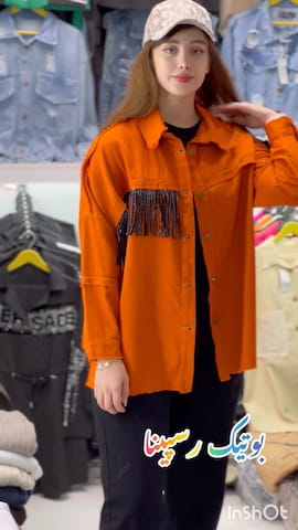 کت زنانه کبریتی نارنجی