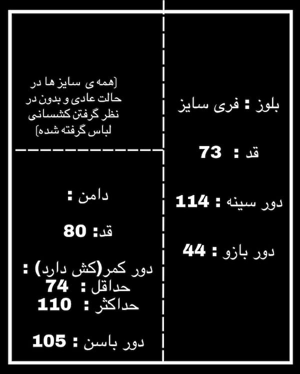 عکس-بافت زنانه