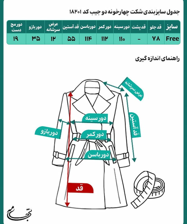 عکس-شلوار پشمی دخترانه پاییزه