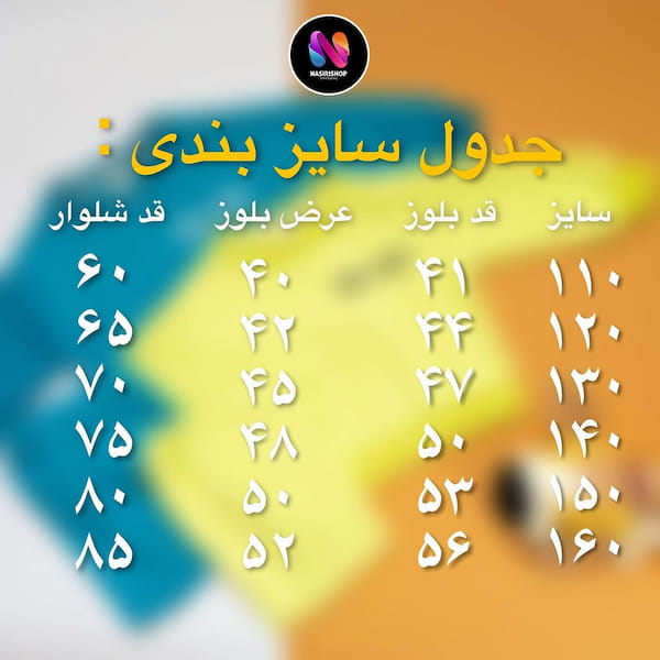 عکس-ست پوشاک دخترانه دورس