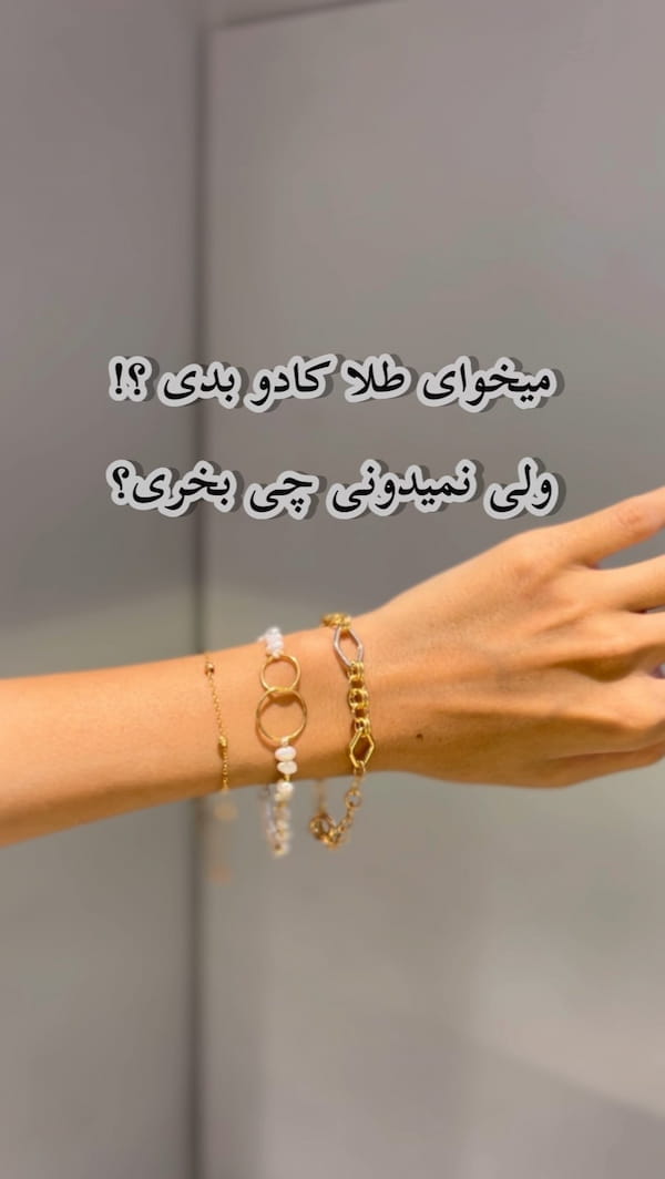 عکس-دستبند زنانه